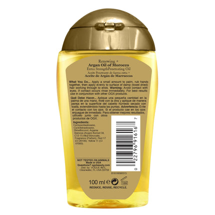 Extra Strength Argan Oil of Morocco Hair Oil Serum